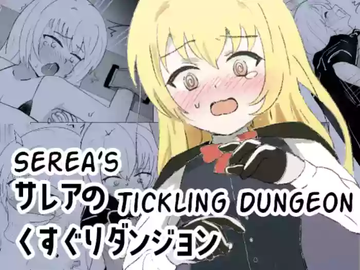 [Ibukichika (Sanadame)] Serea's Tickling Dungeon cover