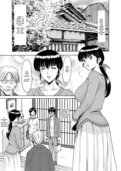 Page 157