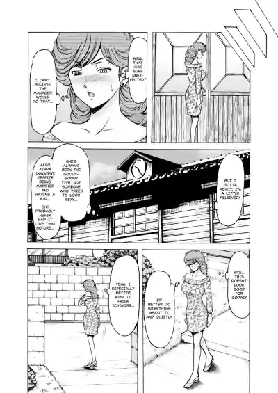 Page 202
