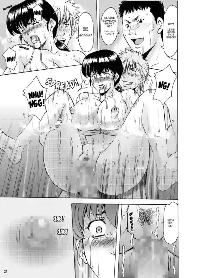 Page 246