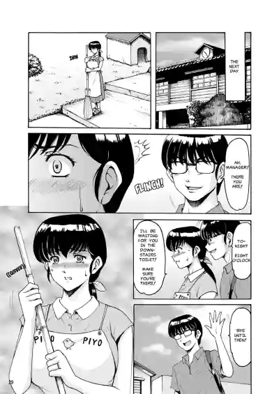 Page 297