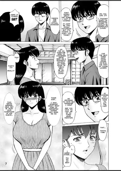 Page 386