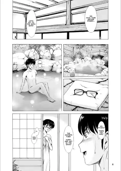 Page 387