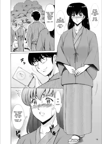Page 397