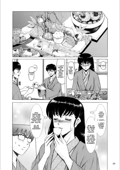 Page 399