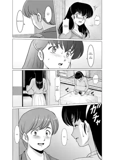 Page 517