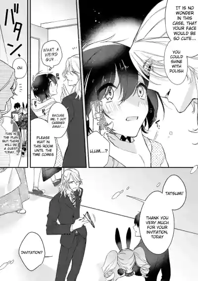Page 122