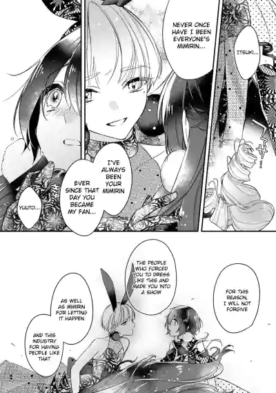 Page 143