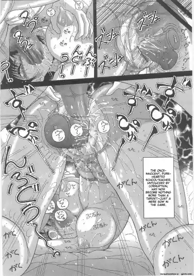 Page 138