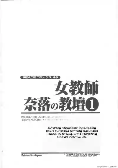 Page 170