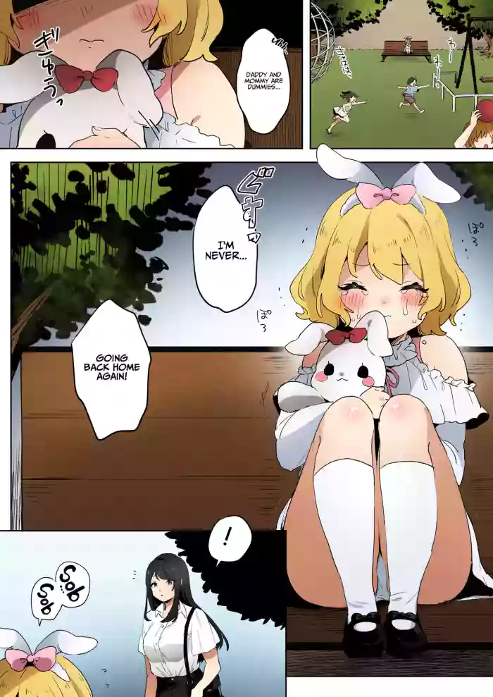 [Zutazutako] skeb Yuri Ecchi Manga [English] [Decensored] cover
