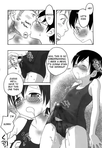 Page 117