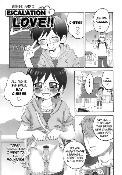 Page 142