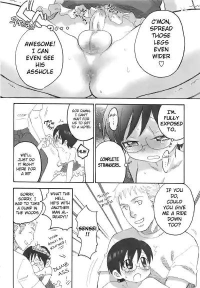 Page 147