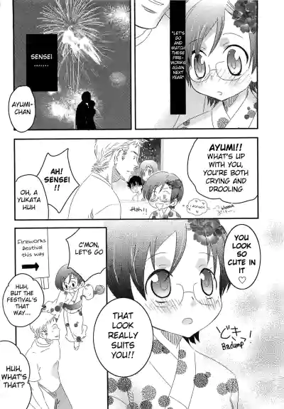 Page 171