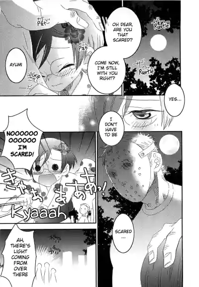 Page 173