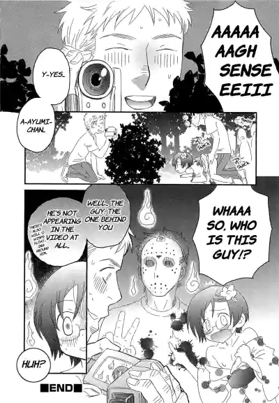 Page 181