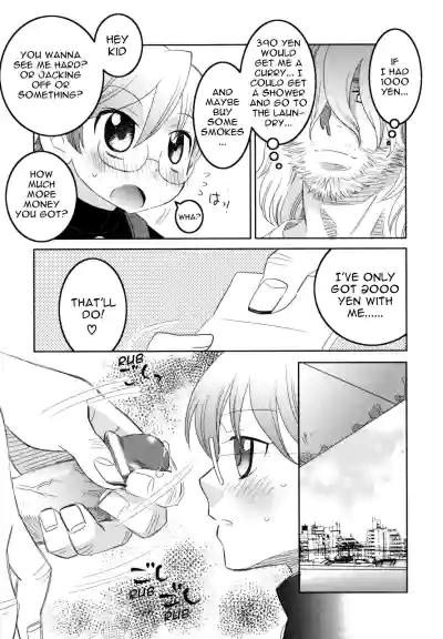 Page 184