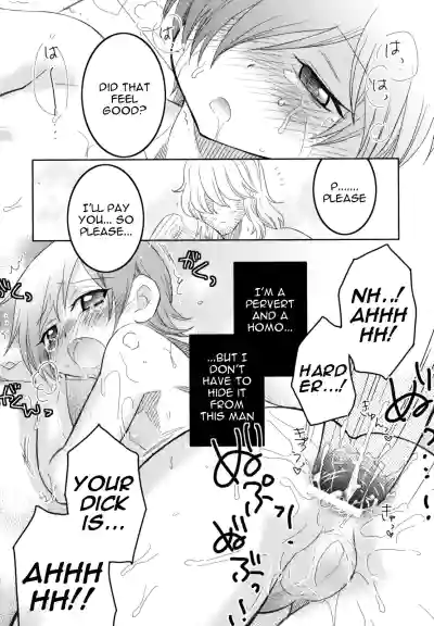 Page 193