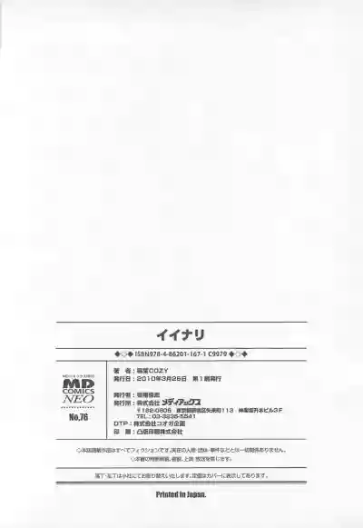Page 201