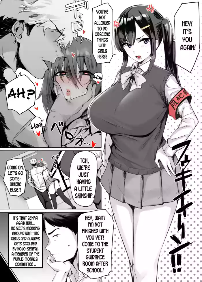 [Hotate-chan] Hisoka ni Akogareteru Senpai no Himitsu | The Secret of the Senpai I Secretly Admire [English] [Decensored] [Accent Color] cover