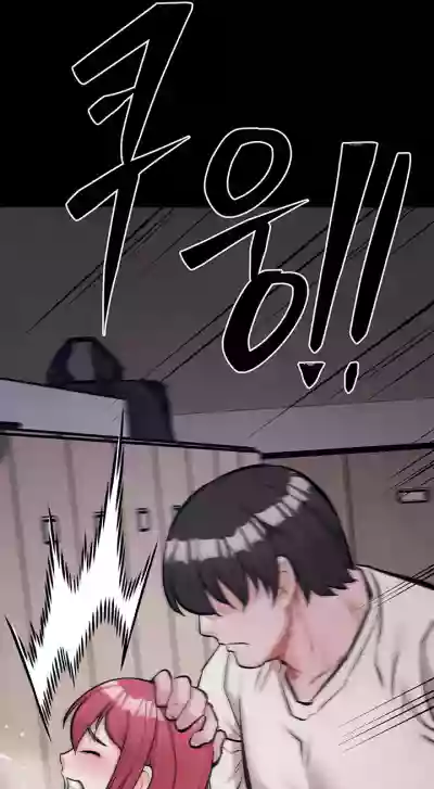 Page 207