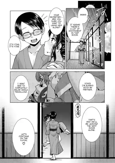 Page 75