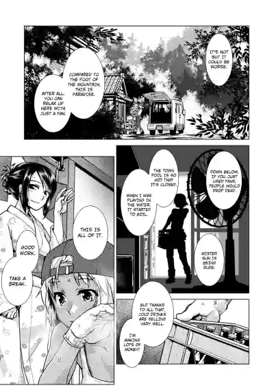 Page 123
