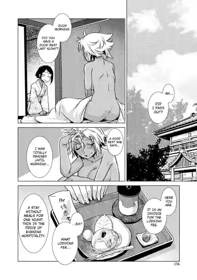 Page 156
