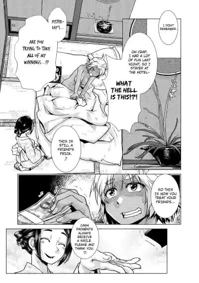 Page 157