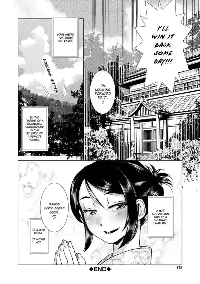 Page 158
