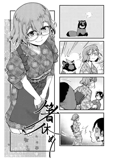 Page 161