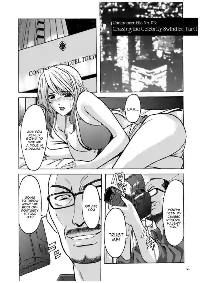 Page 50