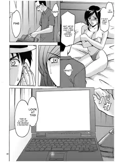 Page 67