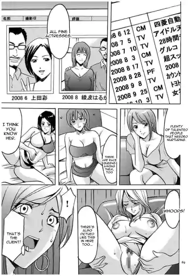 Page 68