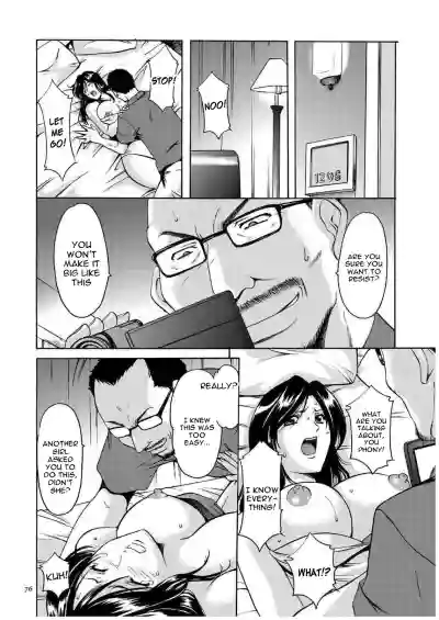 Page 75
