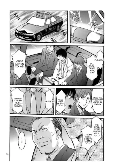 Page 81