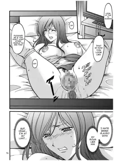 Page 83