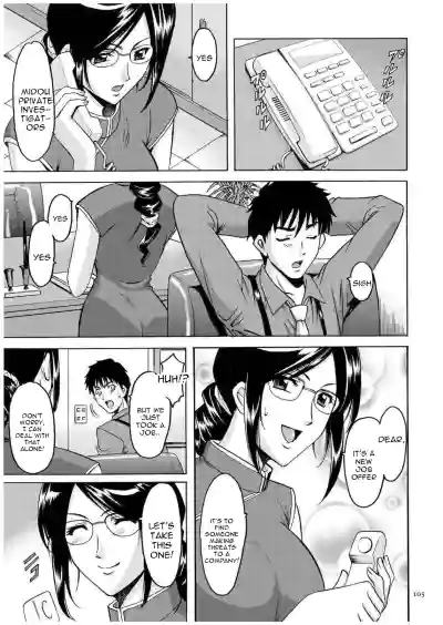 Page 104
