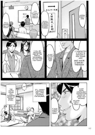 Page 116