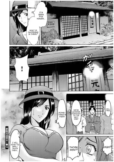 Page 117