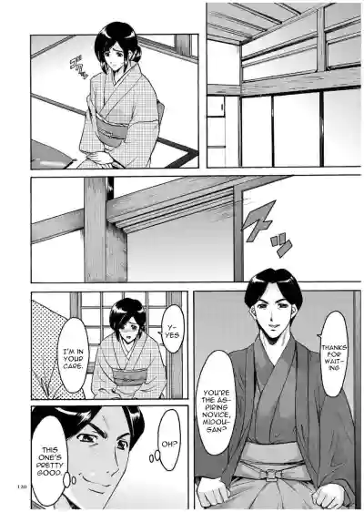 Page 119
