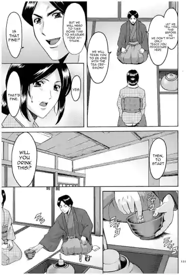Page 120