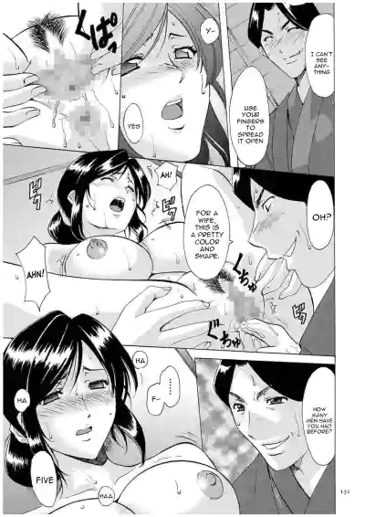 Page 130