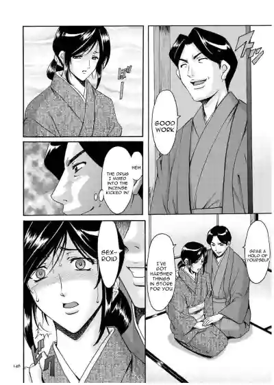 Page 145