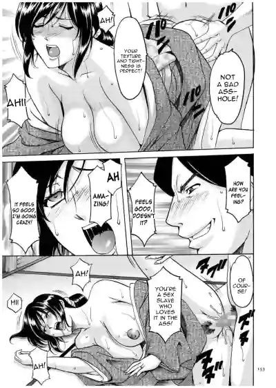 Page 152