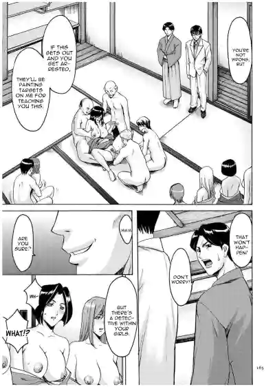 Page 164