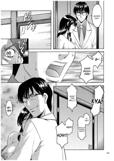 Page 168