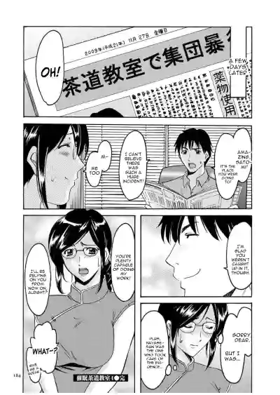 Page 183
