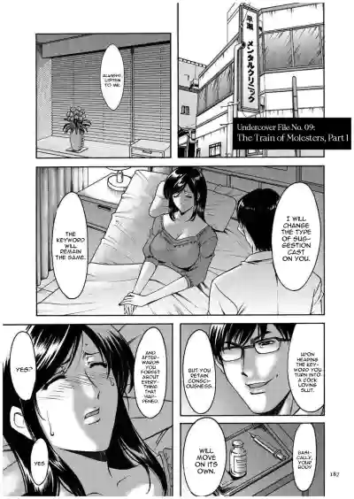 Page 186